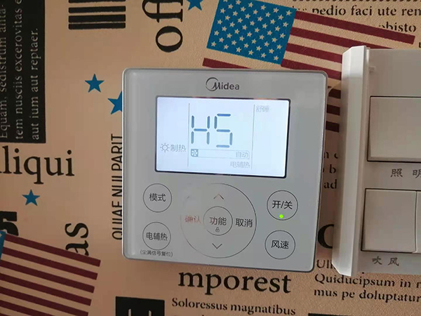 定西美的空调维修
