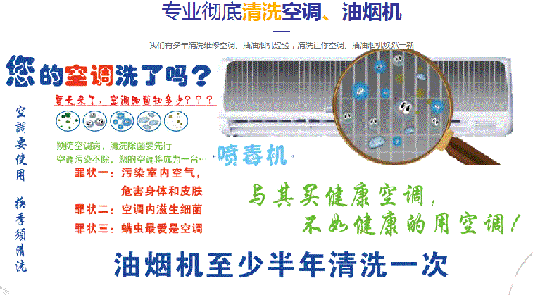 定西空调维修售后服务中心电话在哪里找